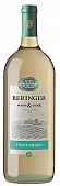 Beringer Pinot Grigio 1.5L