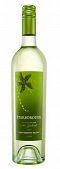 Starborough Sauvignon Blanc 2019 750ml