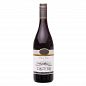 Oyster Bay Pinot Noir 2018 750ml