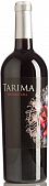 Tarima Monastrell 2017 750ml