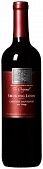 Smoking Loon Cabernet 2017 750ml