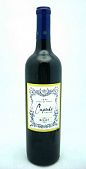 Cupcake Merlot 2016 750ml