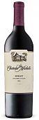 CSM  Merlot 2018 750ml