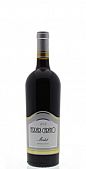 Ferrari Carano Merlot 2017 750ml