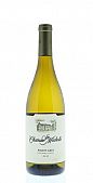 CSM Pinot Gris 2018 750ml