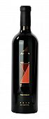 Justin Isosceles Red 2014 750ml
