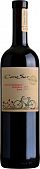 Cono Sur Cab/Carm/Syrah 2018 750ml