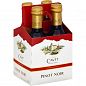 Cavit Pinot Noir 2017 4PACK