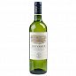 Los Vascos Sauv Blanc 2019 750ml